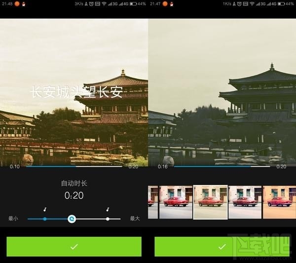 quik是什么软件？quik怎么使用？
