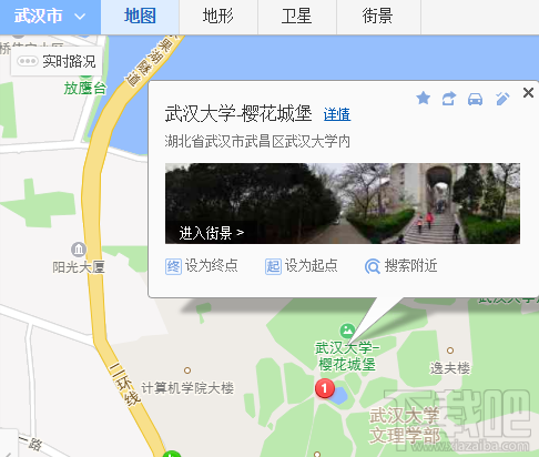 腾讯地图怎么查看街景 腾讯地图查看方法