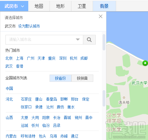 腾讯地图怎么查看街景 腾讯地图查看方法