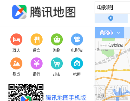 腾讯地图怎么查看附近电影院 腾讯地图地图查看方法