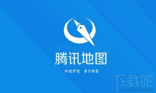 腾讯地图怎么把信息发送到手机上?