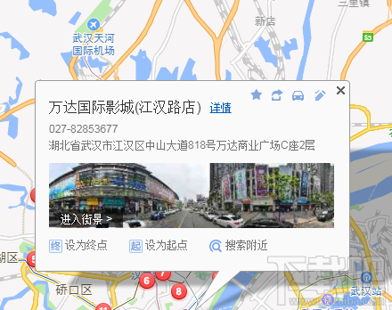 腾讯地图怎么查看附近电影院 腾讯地图地图查看方法