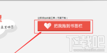 百度网盘怎么收藏文章 百度网盘收藏文章教程