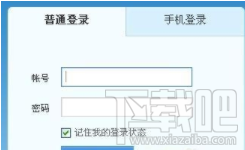 百度网盘怎么邀请好友 百度网盘邀请好友教程