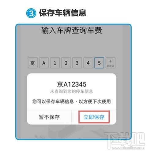 支付宝无感支付怎么开通?支付宝无感支付开通步骤