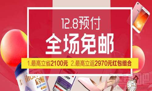 2017唯品会周年庆是什么时候 唯品会周年庆活动介绍