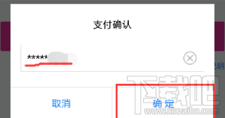 唯品会上怎么提现 唯品会手机端提现流程