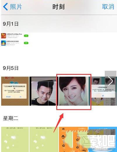 脸优素材怎么添加?脸优怎么添加素材?