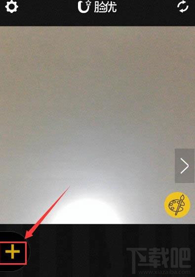 脸优素材怎么添加?脸优怎么添加素材?