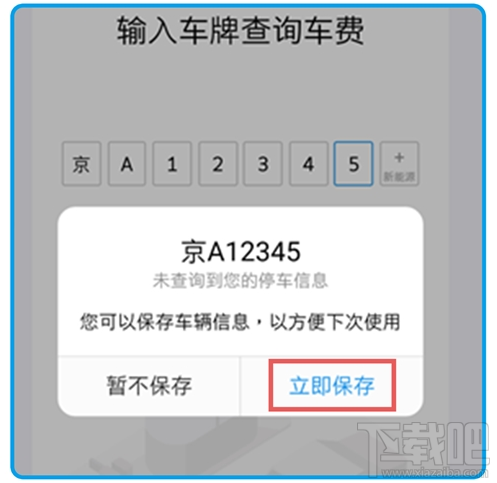 支付宝无感支付是什么？支付宝无感支付怎么用？