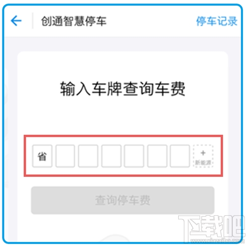 支付宝无感支付是什么？支付宝无感支付怎么用？