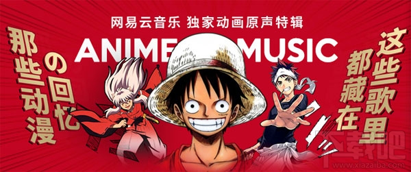 网易云音乐怎么下载小视频?网易云小视频下载教程