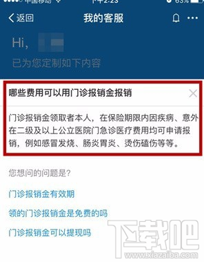 支付宝多收多保是什么意思 支付宝多收多保服务在哪