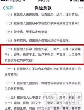 支付宝多收多保是什么意思 支付宝多收多保服务在哪