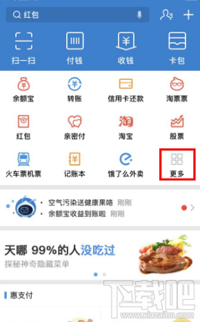 支付宝上怎么办理社保年审 支付宝办理社保年审流程介绍
