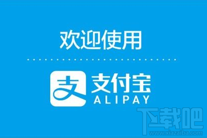 支付宝上怎么办理社保年审 支付宝办理社保年审流程介绍