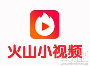 火山小视频怎么互赞？火山小视频互赞方法
