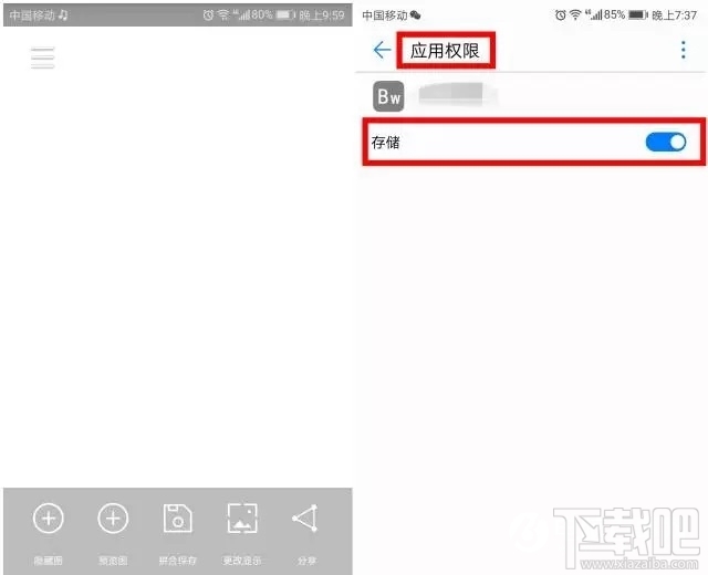 微信双头像怎么设置？教你设置微信双头像方法