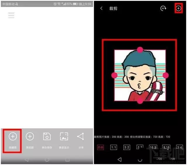 微信双头像怎么设置？教你设置微信双头像方法
