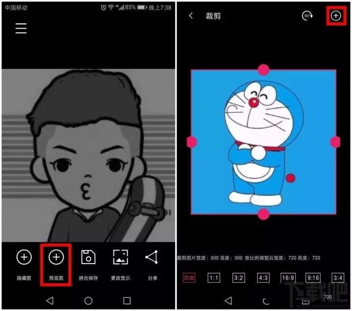 微信双头像怎么设置？教你设置微信双头像方法