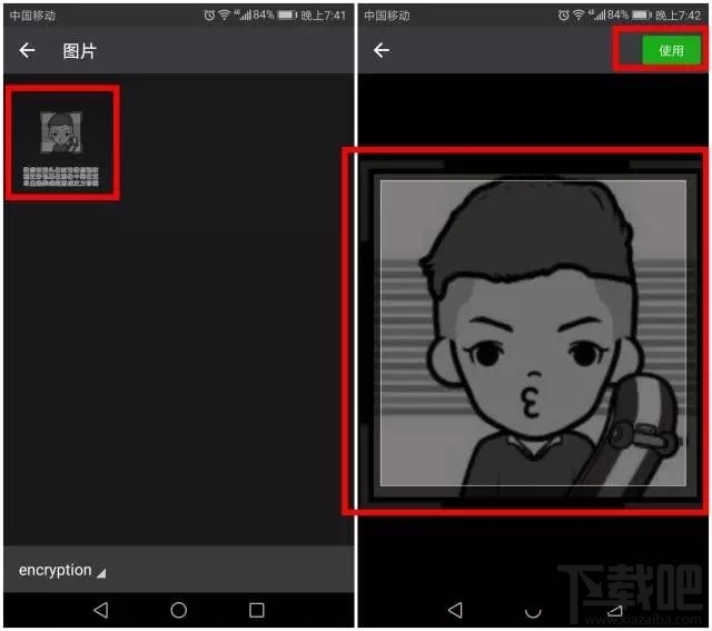 微信双头像怎么设置？教你设置微信双头像方法