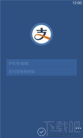 支付宝14星是什么？支付宝14星怎么开通？
