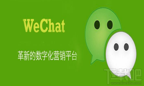 微信怎么预约课程?微信预约课程方法