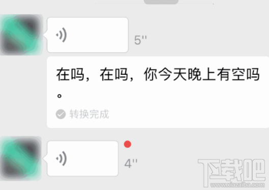 微信智聆是什么?微信智聆有什么用?
