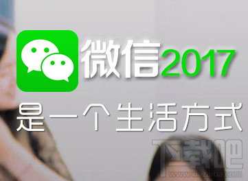 微信智聆是什么?微信智聆有什么用?