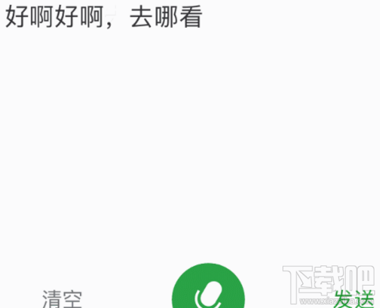 微信智聆是什么?微信智聆有什么用?