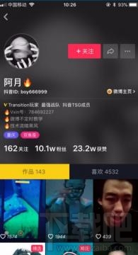 抖音上旋转手机的视频怎么做 抖音上的手机空中旋转方法详解