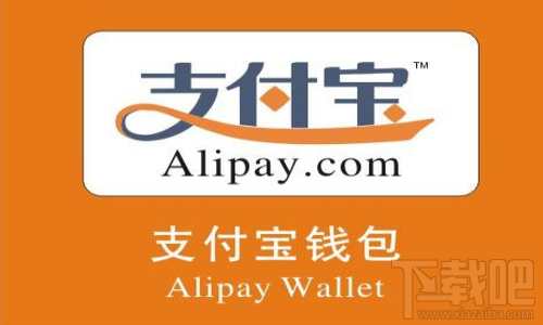 支付宝钱包忘记支付密码怎么找回?支付宝密码找回方法