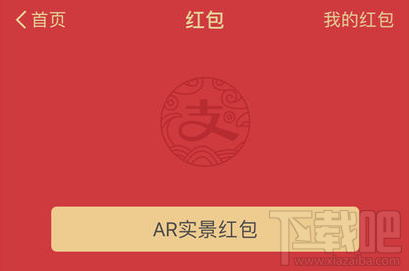 支付宝亚马逊黑五活动是什么 支付宝黑五活动立减1288元操作教程