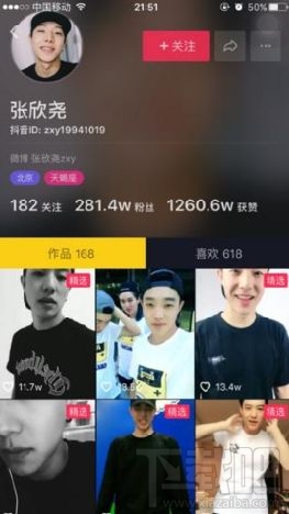 抖音直播可以回放吗 抖音看直播回放教程