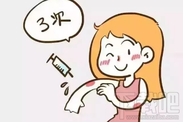 支付宝怎么预约宫颈癌疫苗 支付宝预约宫颈癌疫苗详细教程