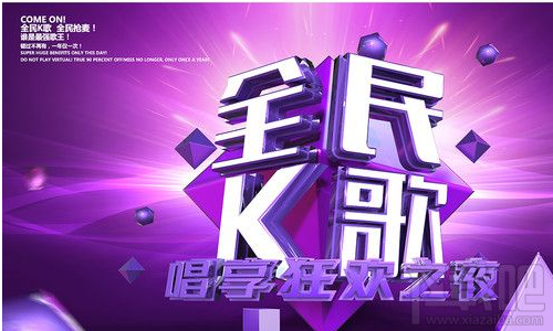 全民K歌怎么制作专辑？全民K歌怎么发起合唱？