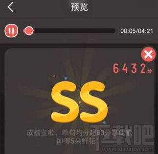 全民K歌合唱怎么隐藏发布？全民K歌合唱隐藏发布教程