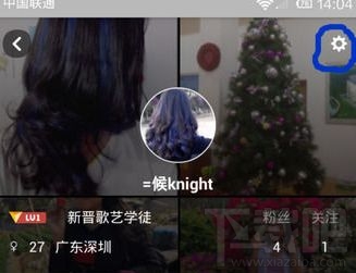 全民k歌怎么上传伴奏？全民k歌伴奏上传教程