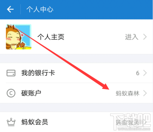 支付宝蚂蚁森林种的树在哪？蚂蚁森林在哪找到自己的树？