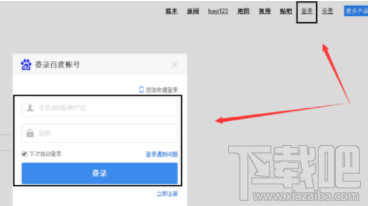 怎么在百度知道作业帮上作文投稿 作业帮作文投稿教程
