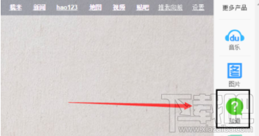 怎么在百度知道作业帮上作文投稿 作业帮作文投稿教程