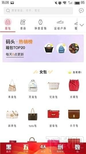 海淘app哪个好？海外购APP推荐