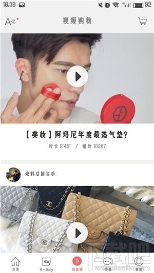 海淘app哪个好？海外购APP推荐