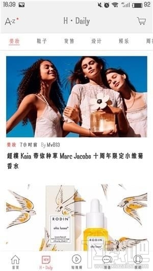 海淘app哪个好？海外购APP推荐