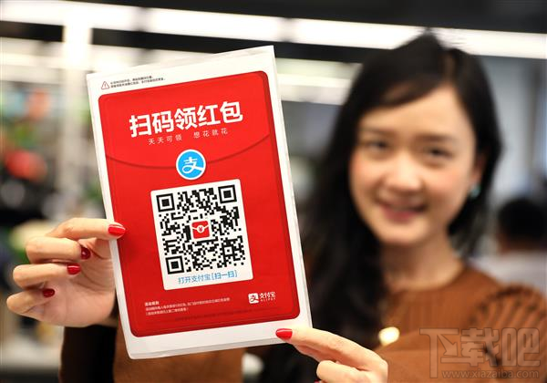 支付宝赚钱红包是什么？支付宝赚钱红包怎么玩？