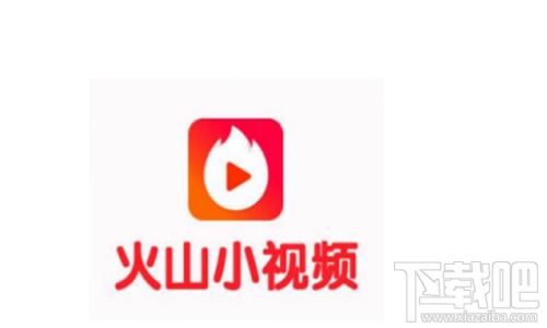 火山小视频怎么快速涨火力？