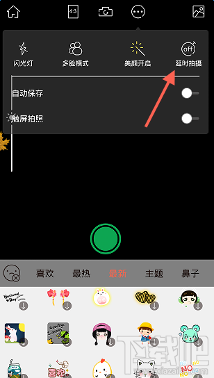 无他相机能延时多久 无他相机延时拍照教程