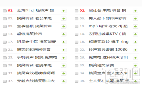 快手中有哪些搞笑的配音歌曲 快手搞笑的背景音乐详解