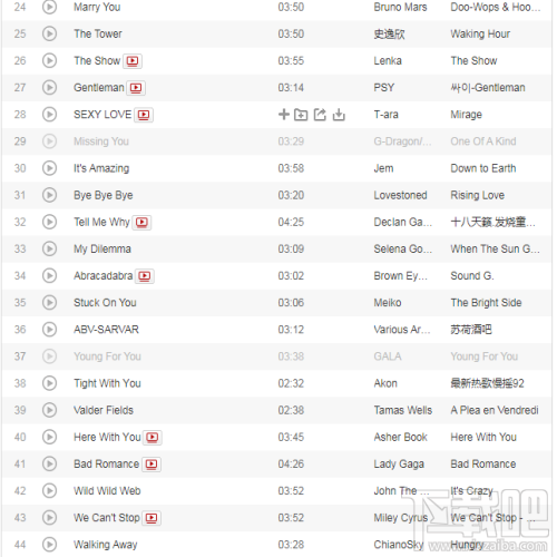 快手中有哪些搞笑的配音歌曲 快手搞笑的背景音乐详解