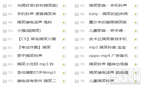 快手中有哪些搞笑的配音歌曲 快手搞笑的背景音乐详解